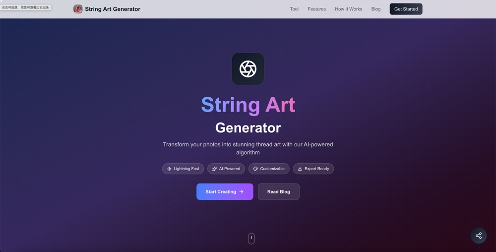 string art generator app screenshot