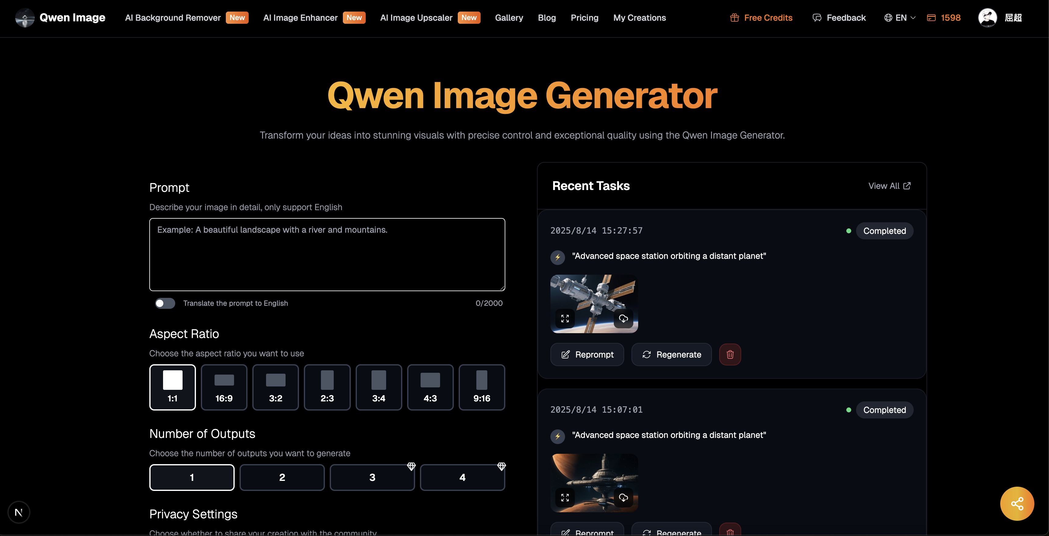 Qwen Image app screenshot