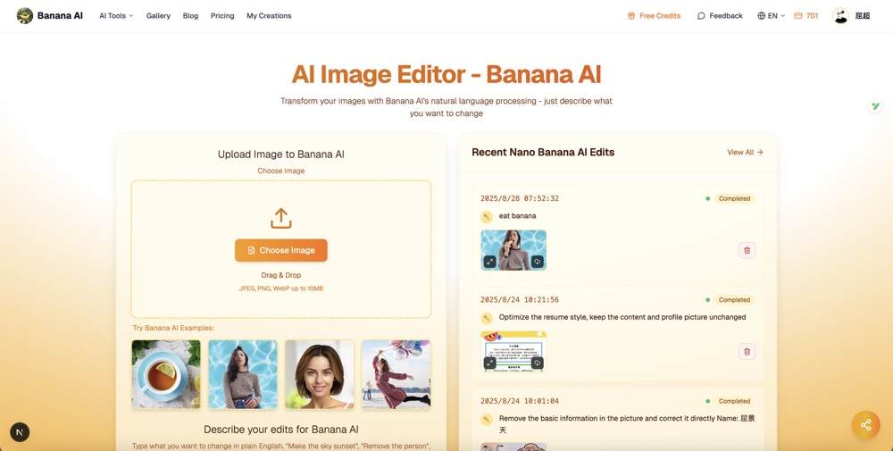 ai banana app screenshot
