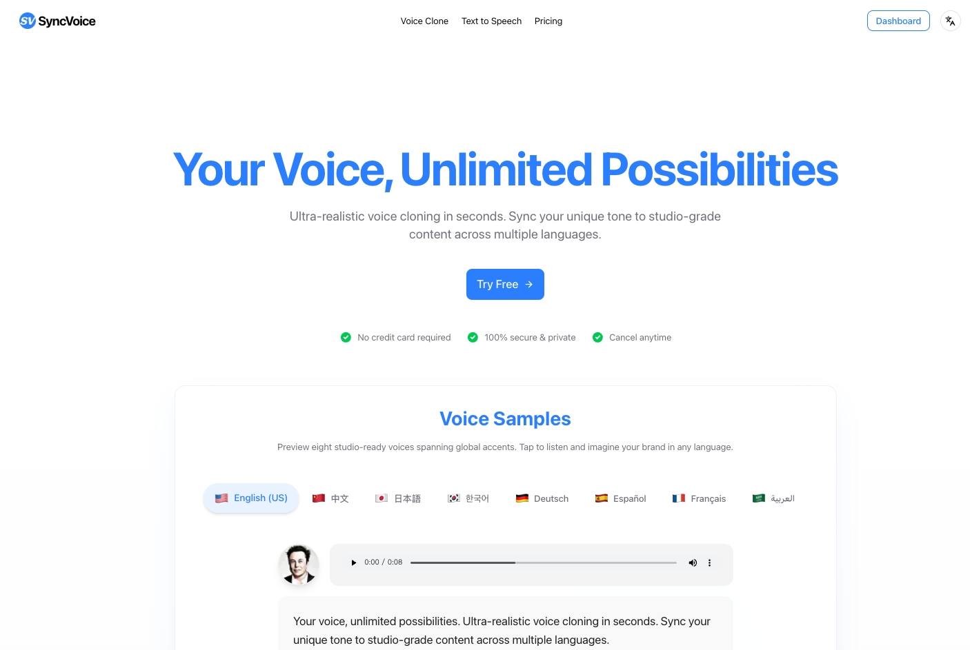 Syncvoice - Ultra-realistic voice cloning and text-to-speech app screenshot